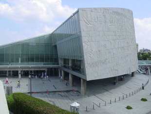 Exterior da Bibliotheca Alexandrina